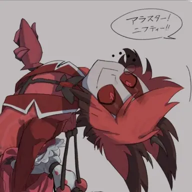 Profile image of 알래스터