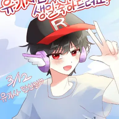Profile image of 유기사