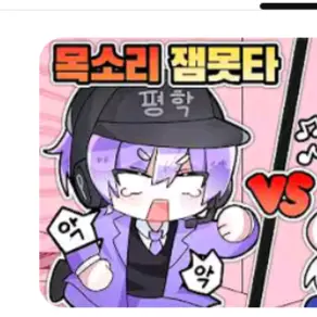 Profile image of 평학