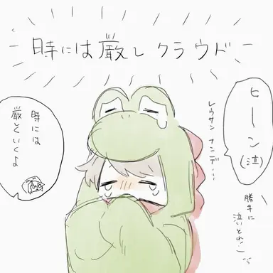 Profile image of みどり