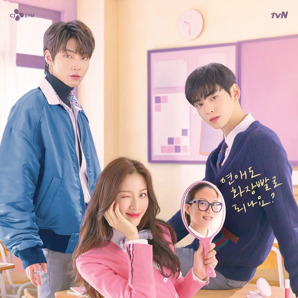 CasualGecko0359의 여신강림