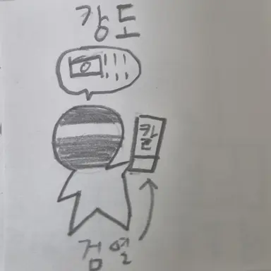 Profile image of 강도