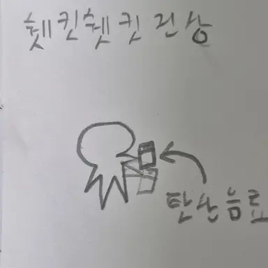 Profile image of 쉐킷쉐킷 진상