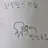 쉐킷쉐킷 진상