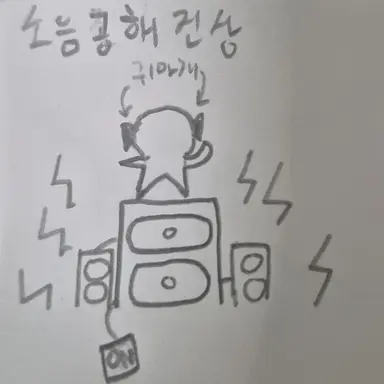 Profile image of 소음공해 진상