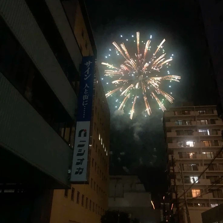 종건