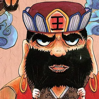Profile image of 염라대왕
