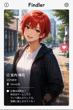 Profile image of 宮内 煉花