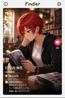 Profile image of 宮内 煉花