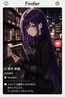 Profile image of 霞月 紫園