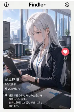 Profile image of 三神 澪