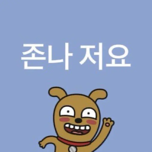 prettypleaseeunseok의 송은석