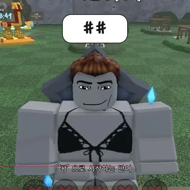 Profile image of 소상