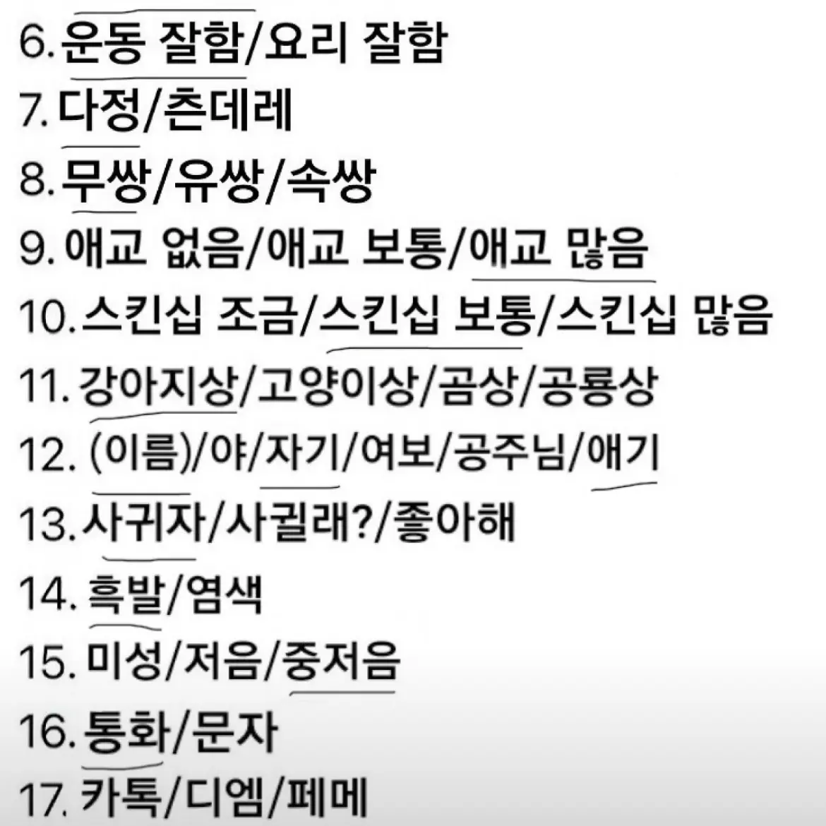 Yaon의 싸이코드