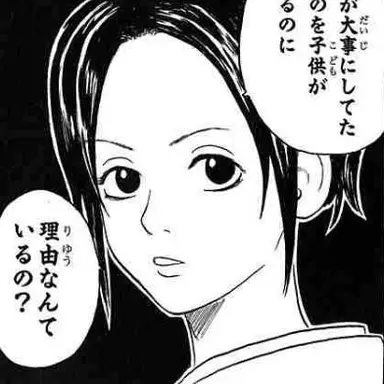 Profile image of 志村 妙