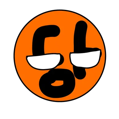 Profile image of 당