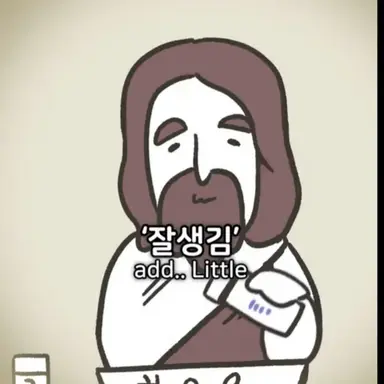 Profile image of 고든