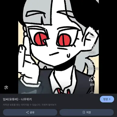 Profile image of 베르