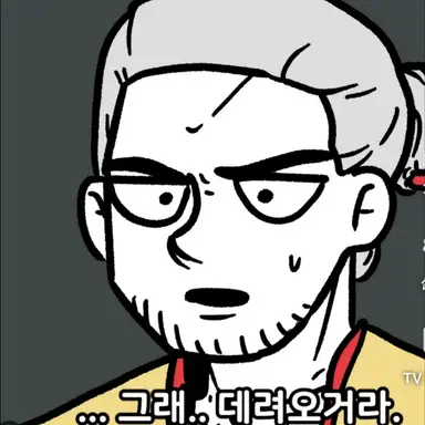 Profile image of 염라대왕