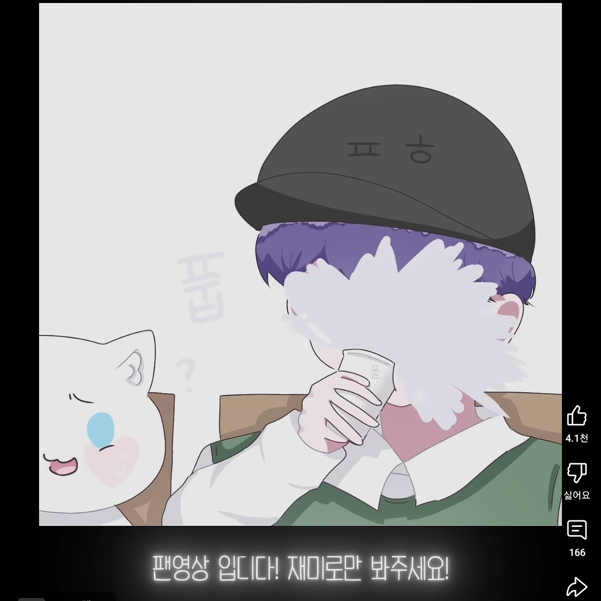 여우에게 고고프렌즈가 속지않았다 대표 이미지