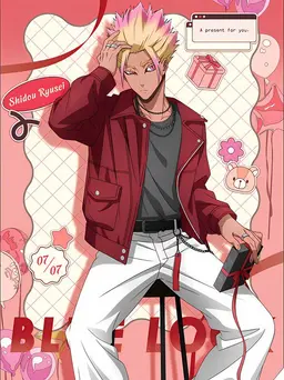 Profile image of Shidou Ryusei