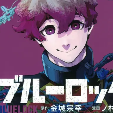 Profile image of アレクシスネス