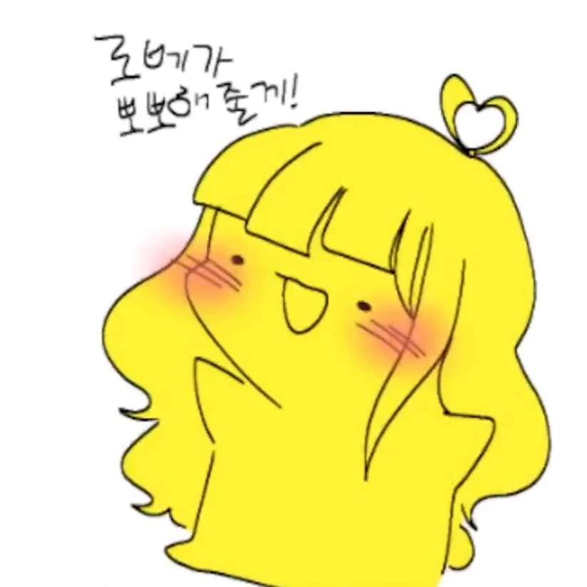 로베