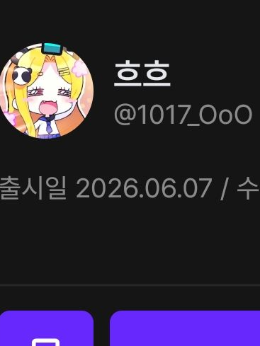 꽥탐+드리미 대표 이미지