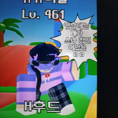 Profile image of 후드