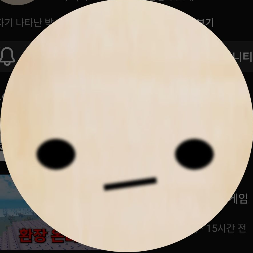 99 유튜버들! 대표 이미지