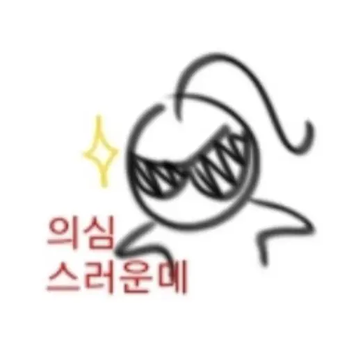 Yulmou_7921의 장찌이찌