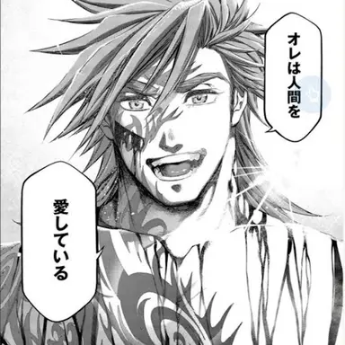 Profile image of ヘラクレス