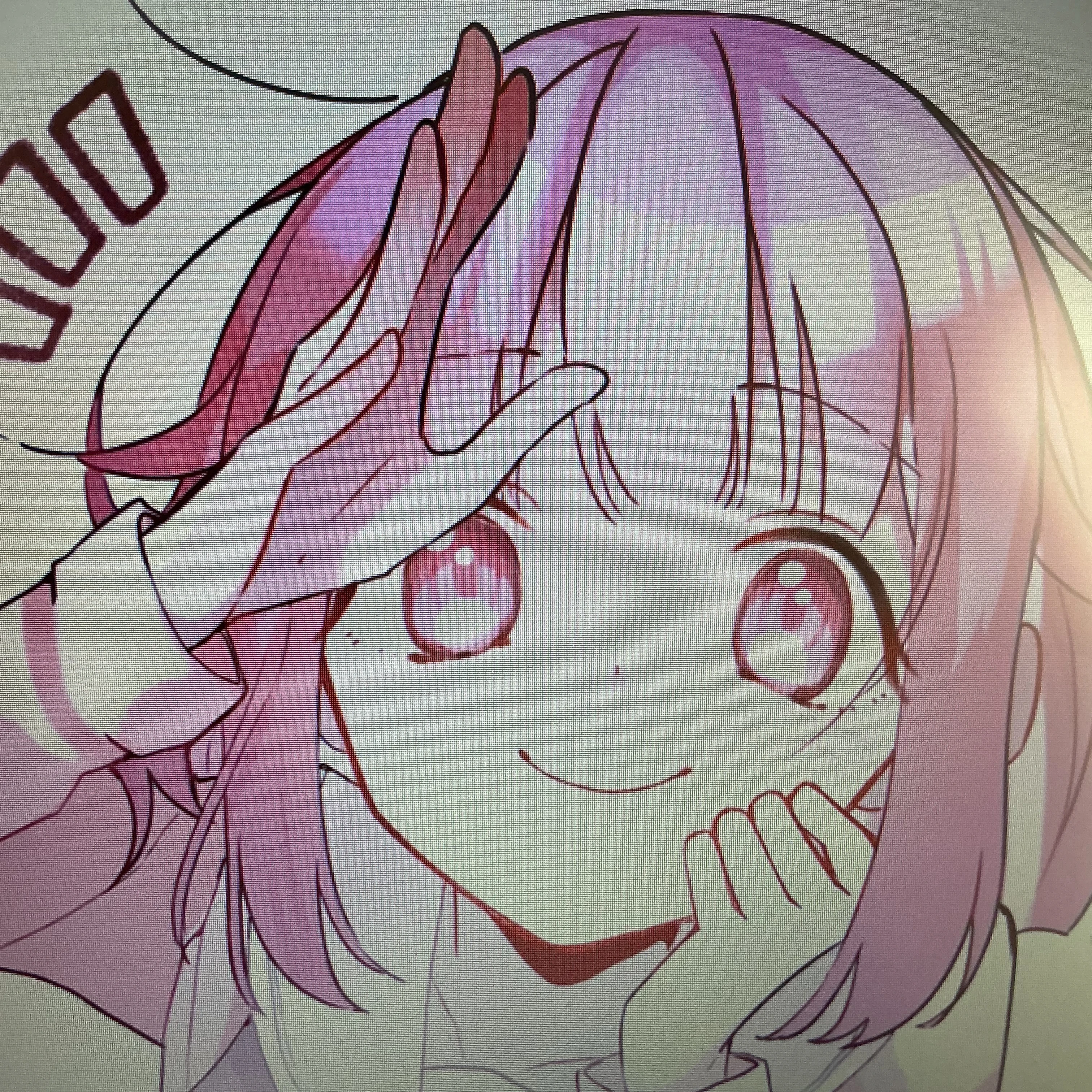 えむ