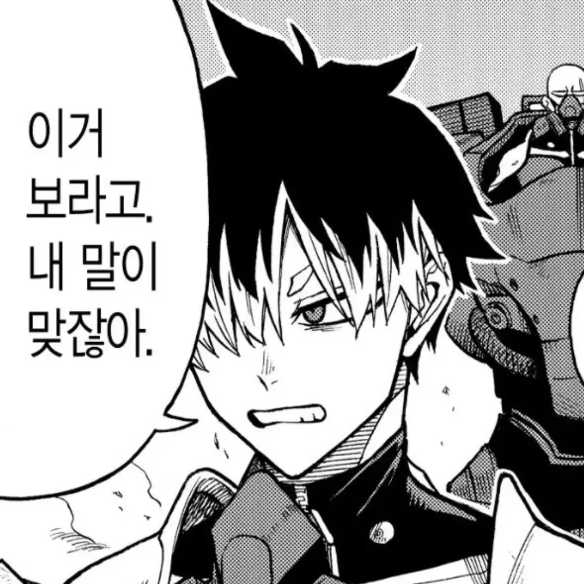 b_mo_X의 대장님 이랑 ••••