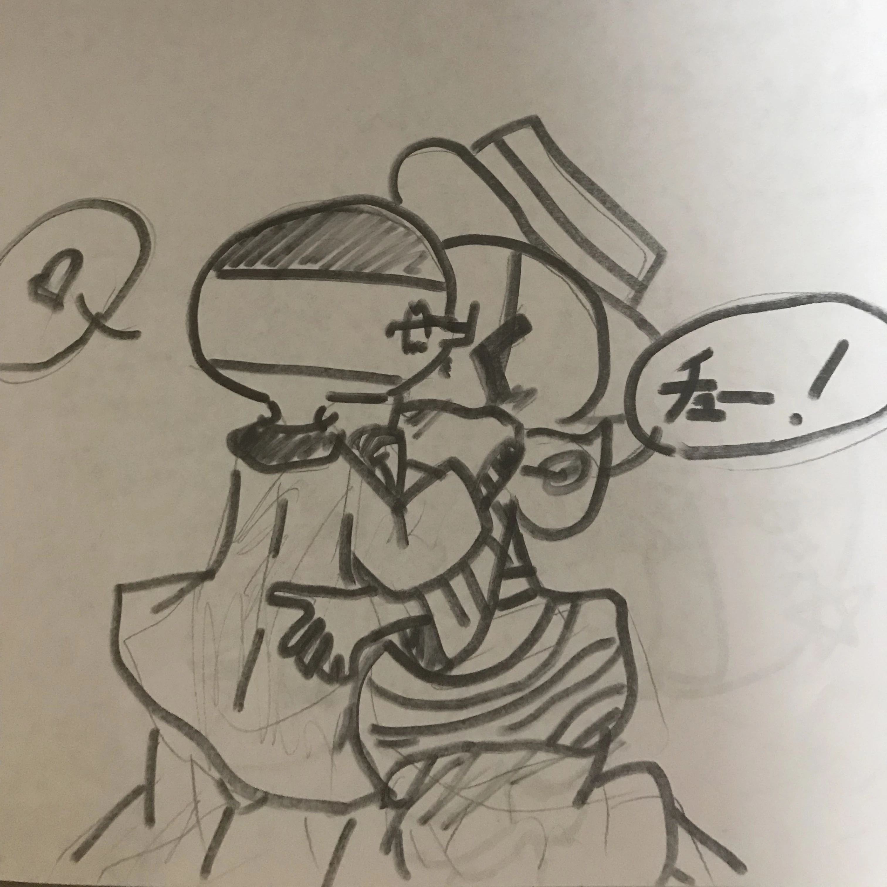 主とドイイタ