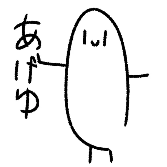siratamatyan56의 白玉くんだよん