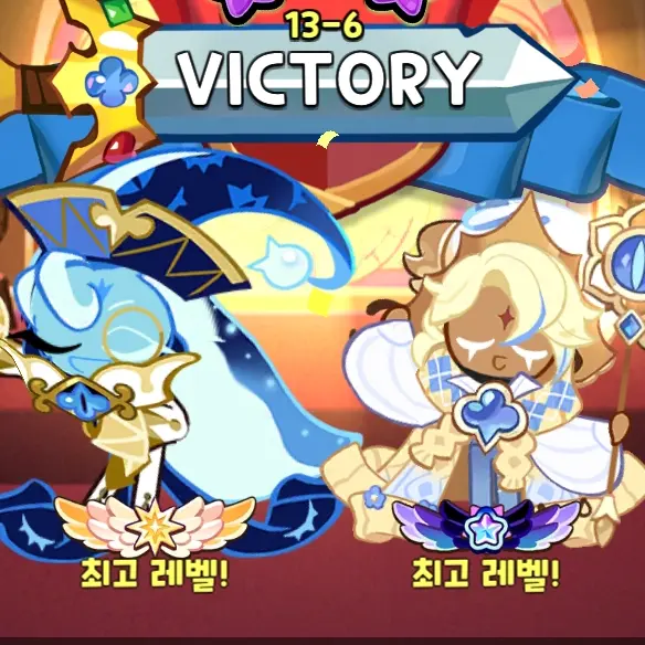 77773549862452의 인간화 쿠킹덤 (자책스토리있음)