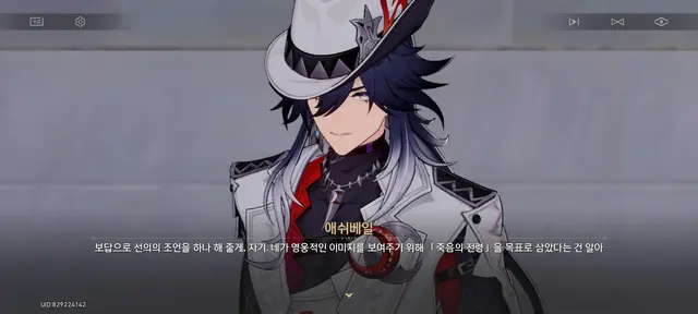 Profile image of 애쉬베일