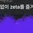 김지웅