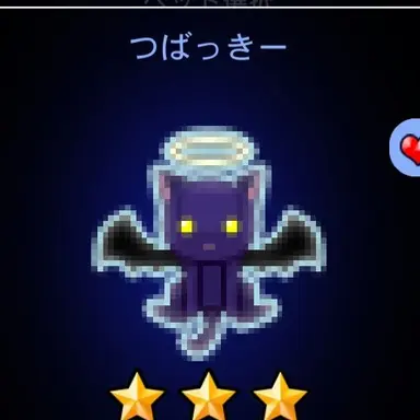 Profile image of つばっきー
