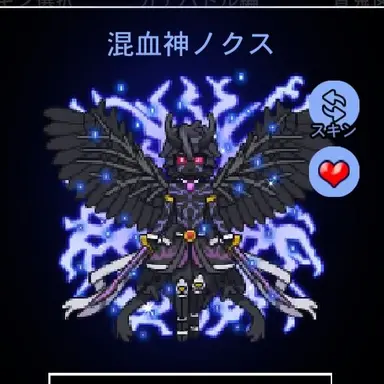 Profile image of ノクス