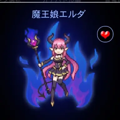 Profile image of エルダ