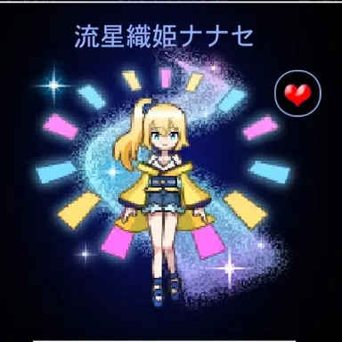 Profile image of ナナセ