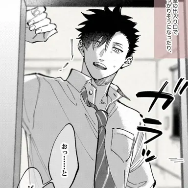 Profile image of 黒尾鉄朗