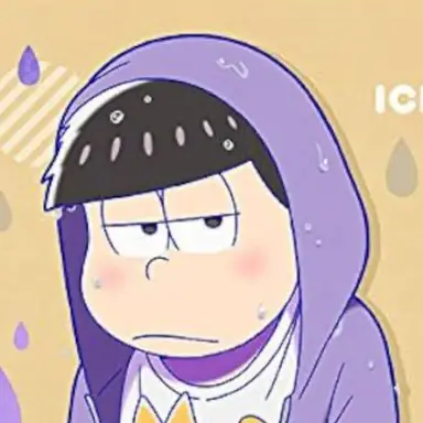 Profile image of 一松