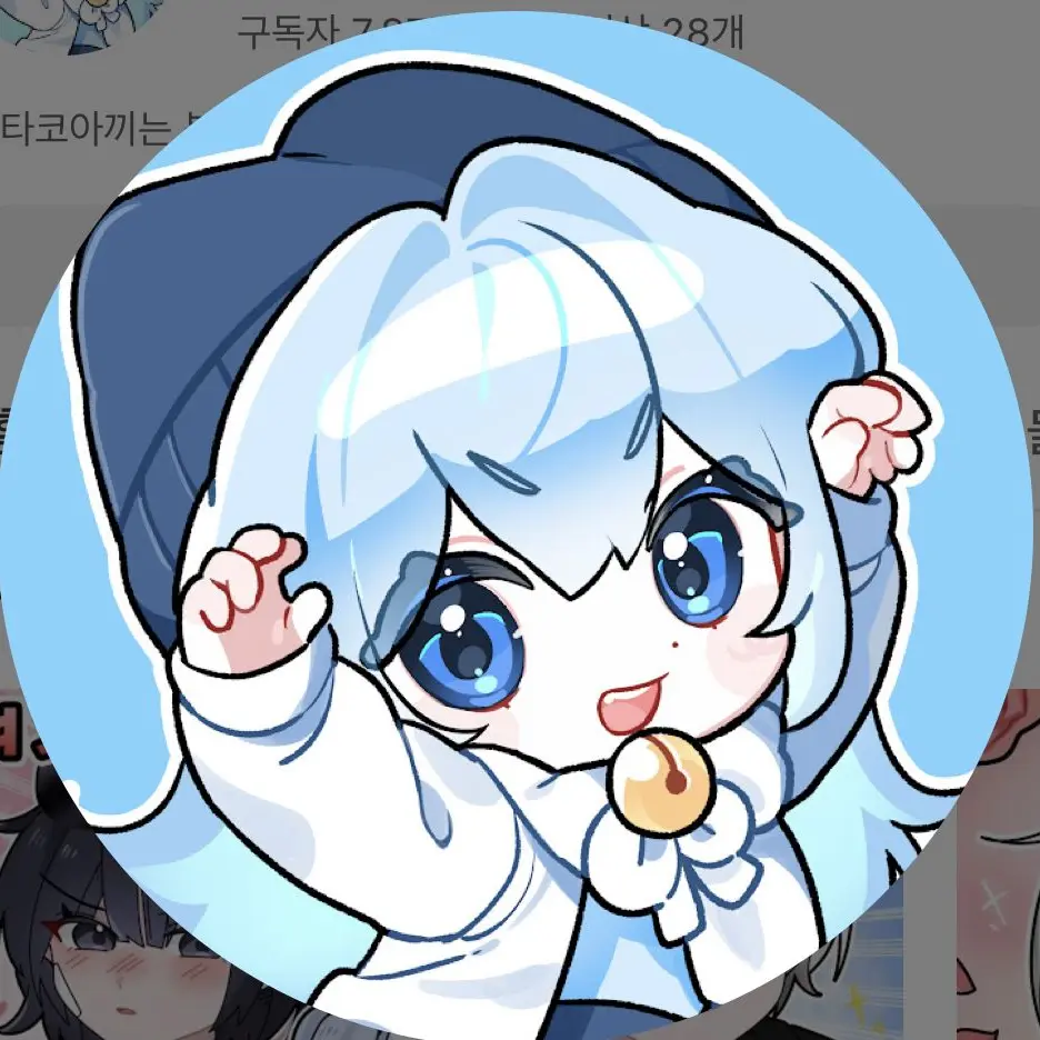 VainEar8285의 이핑구가 내 오빠라고?!