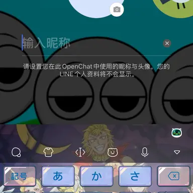 Profile image of スプランキーたち