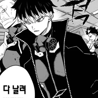 Profile image of 나루미 겐