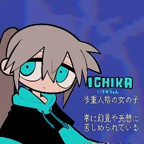 tekito-girl의 いちまるさんのオリキャラ達！