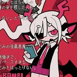 Profile image of ばんび